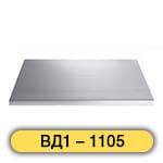 Алюминиевая плита ВД1 – 1105