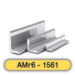 Уголок алюминиевый АМг6 - 1561
