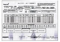 Сертификат соответствия электросварные трубы эс 219х4